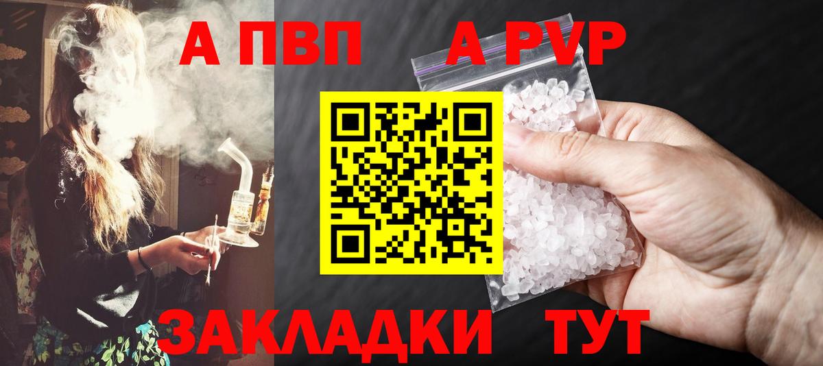 А ПВП СК КРИС Ипатово