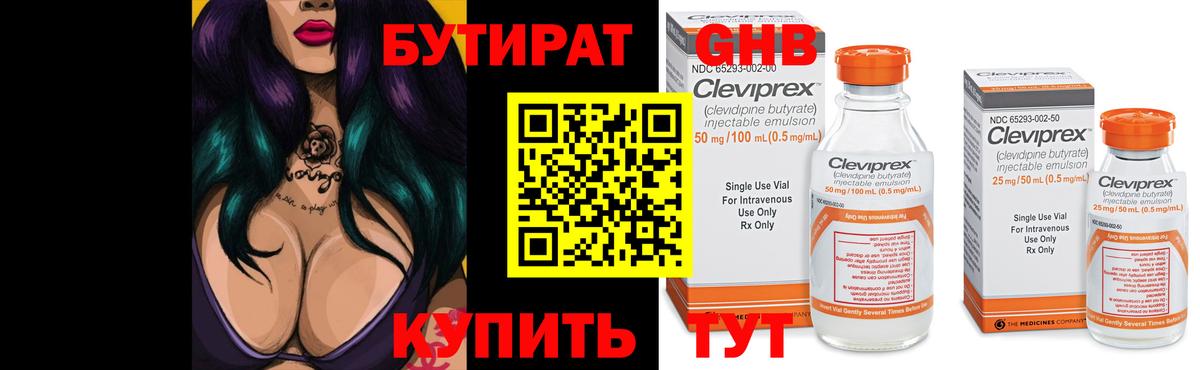 Гашиш  НБОМе  Мефедрон   Ипатово  Кокаин  Вход с VPN  Гашиш  Конопля  Cocaine 