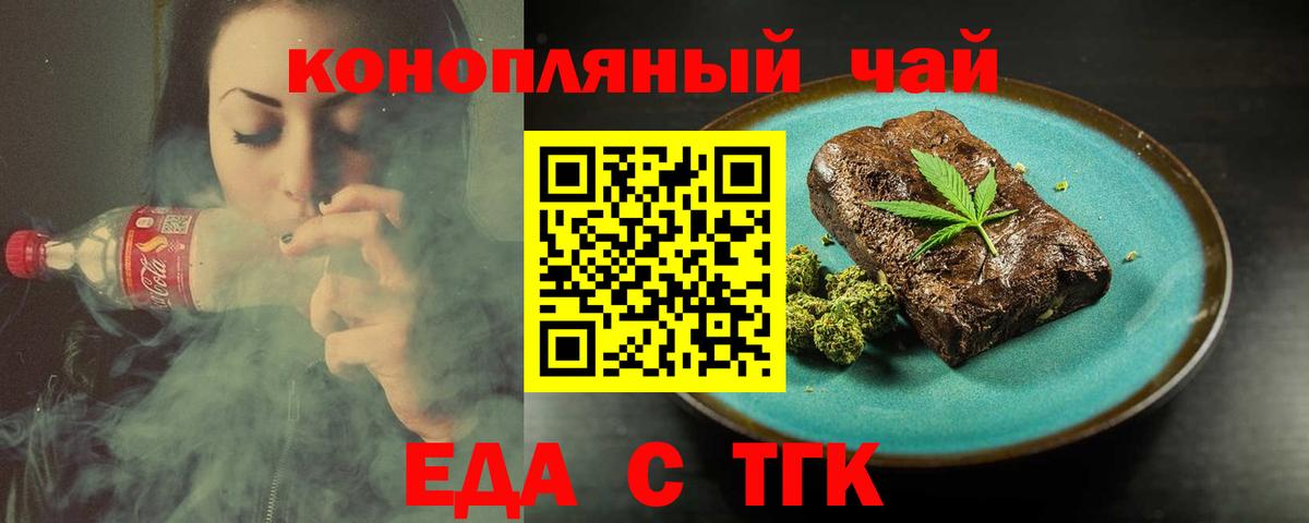 Ипатово  Canna-Cookies марихуана  Вход с VPN 