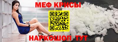 меф VHQ Ликино-Дулёво