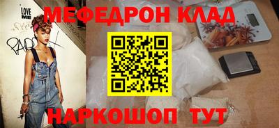 меф VHQ Ликино-Дулёво