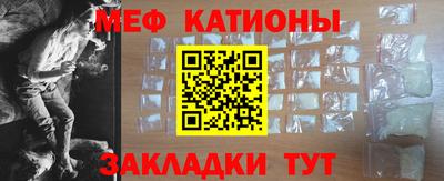 меф VHQ Ликино-Дулёво