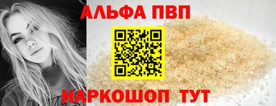 меф VHQ Ликино-Дулёво