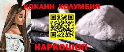 мефедрон мука Ливны