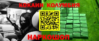 спайс Лесосибирск