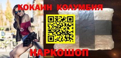 спайс Лесосибирск