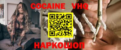 меф VHQ Ликино-Дулёво
