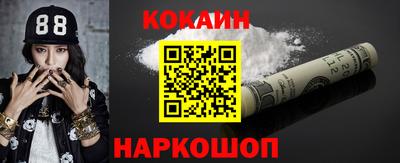 меф VHQ Ликино-Дулёво
