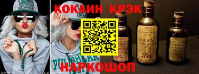 мефедрон мука Ливны