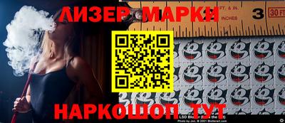 мефедрон мука Ливны