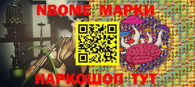 меф VHQ Ликино-Дулёво