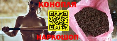 спайс Лесосибирск
