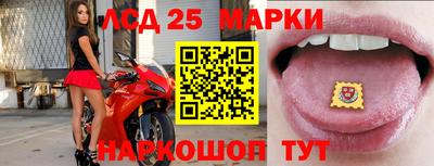 спайс Лесосибирск