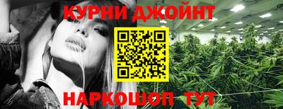 спайс Лесосибирск
