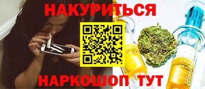 мефедрон мука Ливны