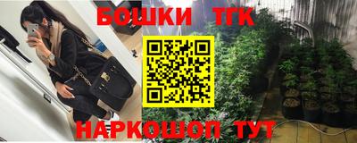 спайс Лесосибирск