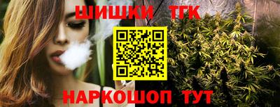 спайс Лесосибирск