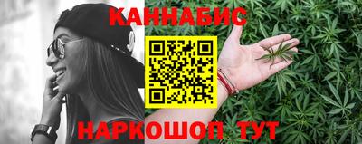спайс Лесосибирск