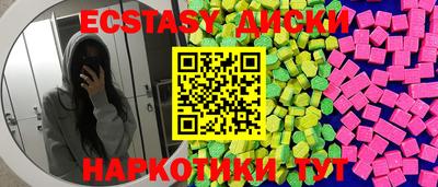 мефедрон мука Ливны