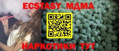 спайс Лесосибирск