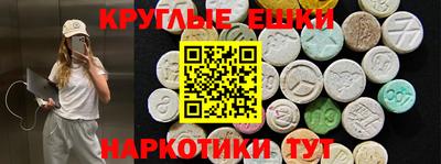 мефедрон мука Ливны