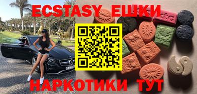 мефедрон мука Ливны