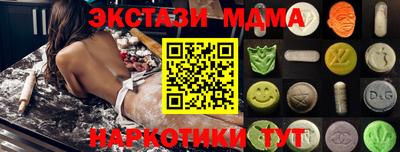 спайс Лесосибирск