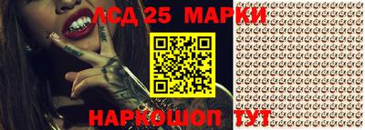 мефедрон мука Ливны