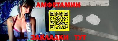 меф VHQ Ликино-Дулёво