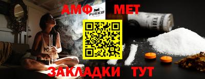 меф VHQ Ликино-Дулёво