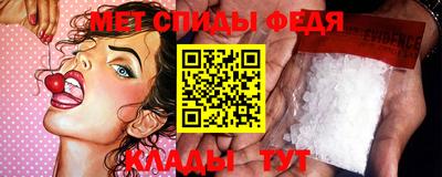 мефедрон мука Ливны