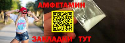 спайс Лесосибирск