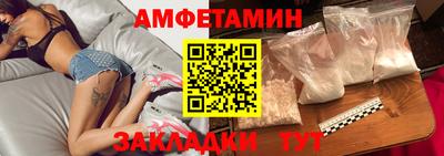 спайс Лесосибирск
