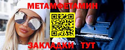 меф VHQ Ликино-Дулёво