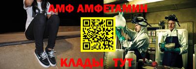 спайс Лесосибирск