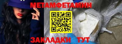 мефедрон мука Ливны