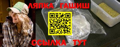 спайс Лесосибирск