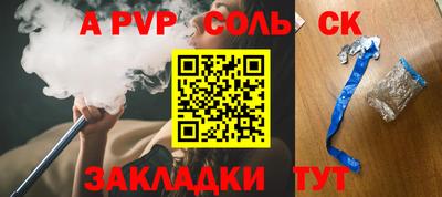 мефедрон мука Ливны