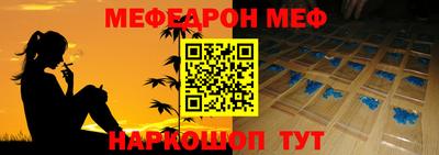 спайс Лесосибирск