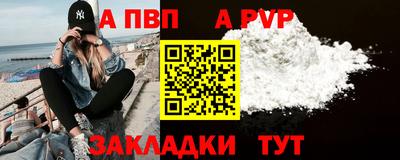 мефедрон мука Ливны