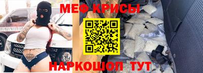 меф VHQ Ликино-Дулёво