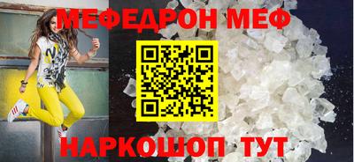 спайс Лесосибирск