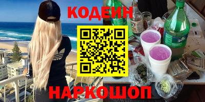 меф VHQ Ликино-Дулёво