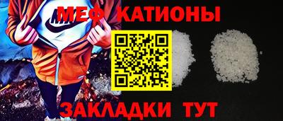 спайс Лесосибирск
