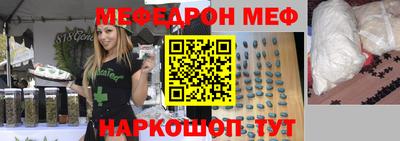мефедрон мука Ливны