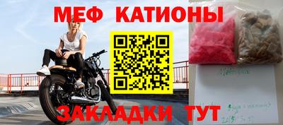 мефедрон мука Ливны