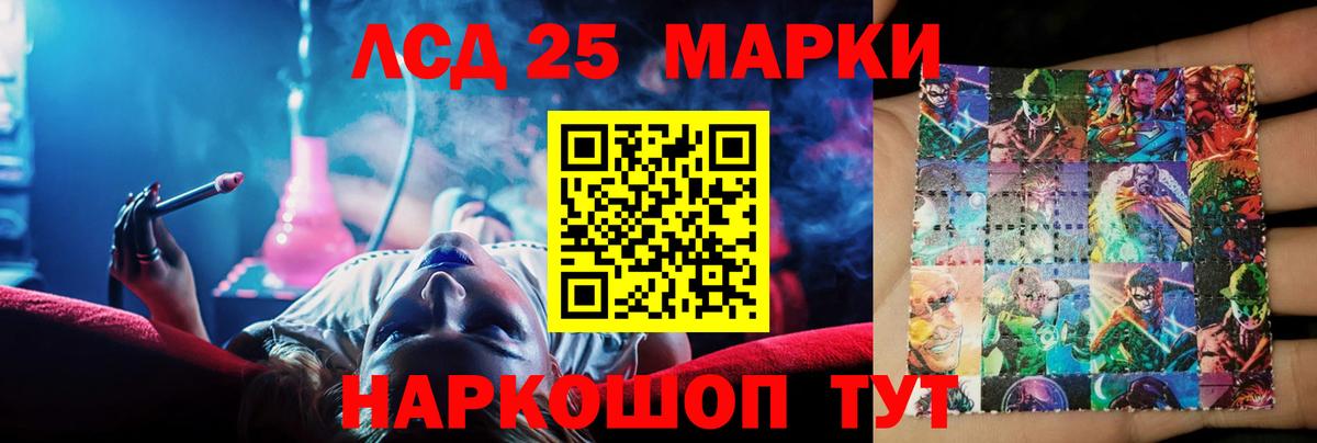 ЛСД экстази ecstasy  Вход с VPN  Ипатово  Лсд 25 экстази кислота 