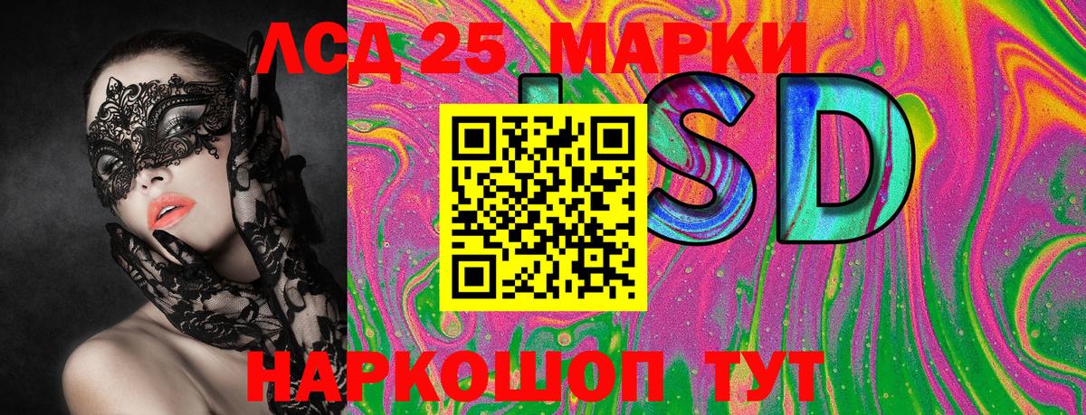 Марки N-bome 1,8мг  купить закладку  Наркотические марки  Ипатово  Марки N-bome 1,8мг  Вход с VPN 