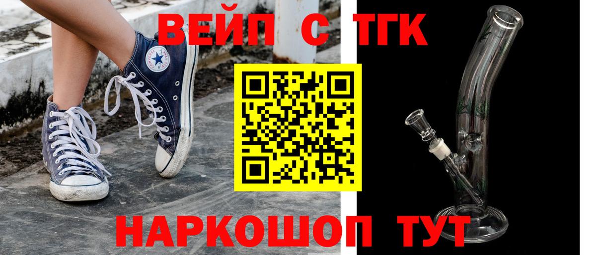 Ипатово  ТГК гашишное масло  OMG зеркало  Вход с VPN  ТГК концентрат 
