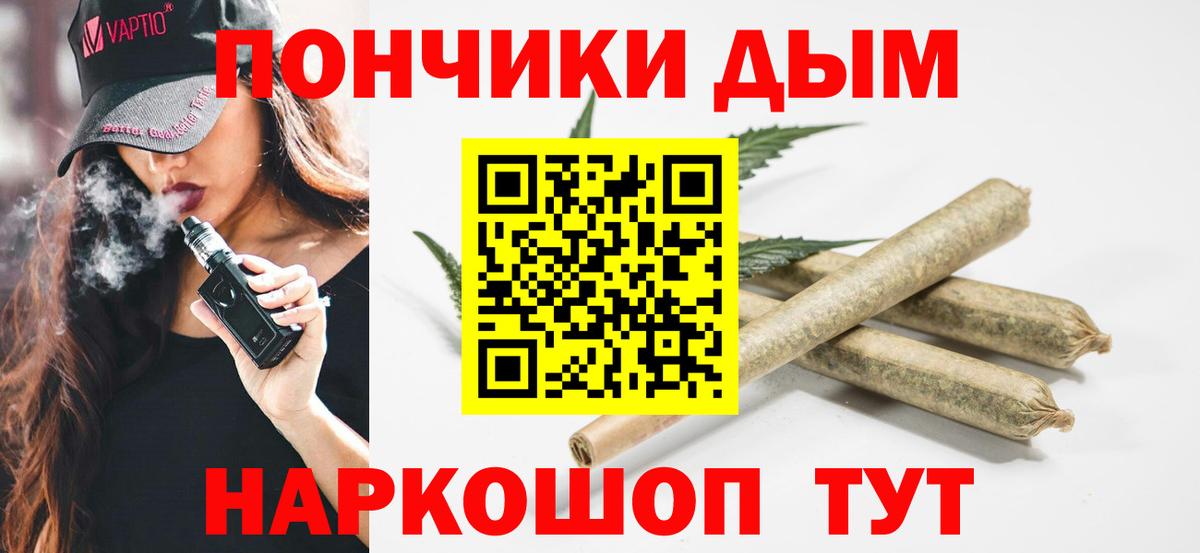 МАРИХУАНА AK-47 Ипатово
